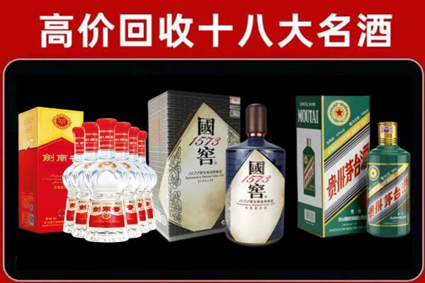 大连回收国窖酒